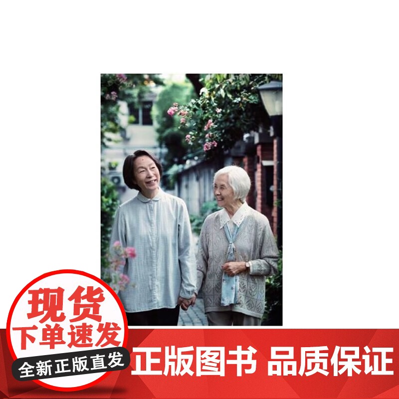 独坐 奚美娟 著 文学高清大图