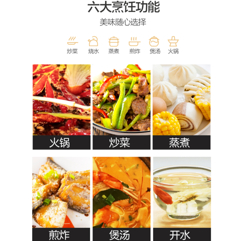 TSD 苏泊尔(SUPOR)电磁炉C21-SDHCB9E32S