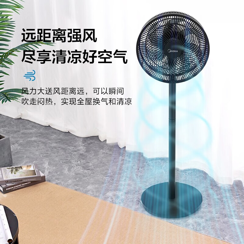 美的七叶轻音立式电风扇家用柔风落地扇台式桌面小型风扇大风量节能摇头宿舍电扇 SAF30AB高清大图