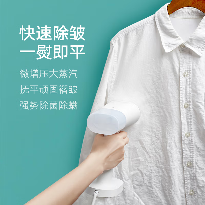 米家手持挂烫机高清大图