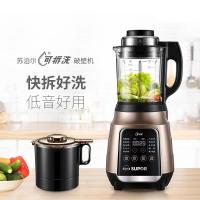 苏泊尔 （SUPOR）破壁机 加热多功能家用破壁料理机 智能预约研磨破壁榨汁机绞肉机 SP17S