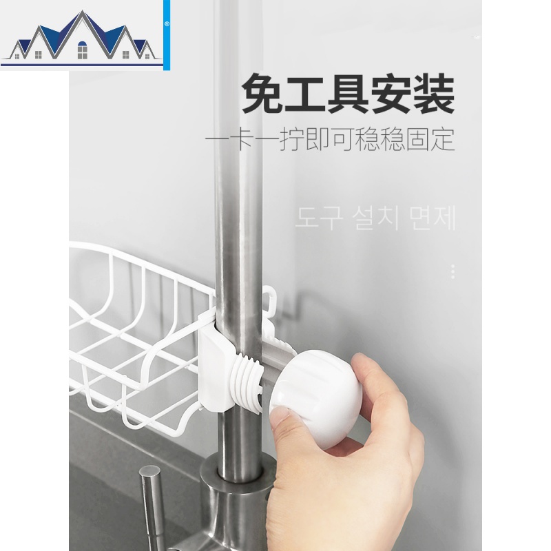 水龙头置物架厨房抹布沥水架家用免打孔洗碗布收纳水水池收纳架 三维工匠高清大图