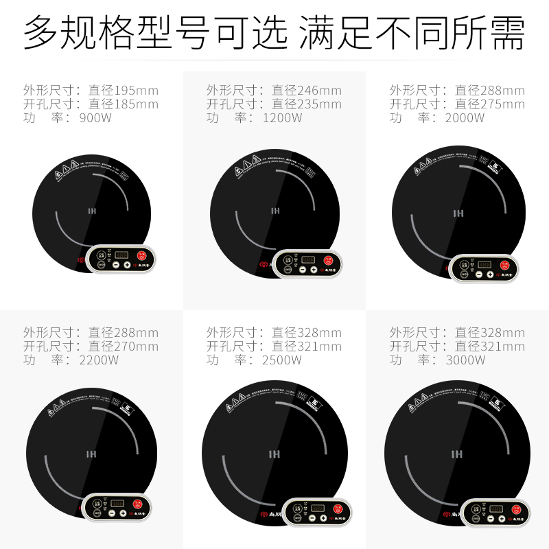 尚朋堂 SPT-C306商用电磁炉 火锅店用电磁炉圆形线控嵌入式大小功率火锅桌炉灶自助餐保温焖锅涮涮锅3000W大功率