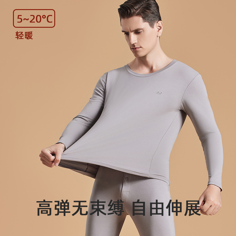 恒源祥高支纯棉秋衣秋裤套装男全棉毛衫抑菌薄款秋冬男士保暖内衣高清大图