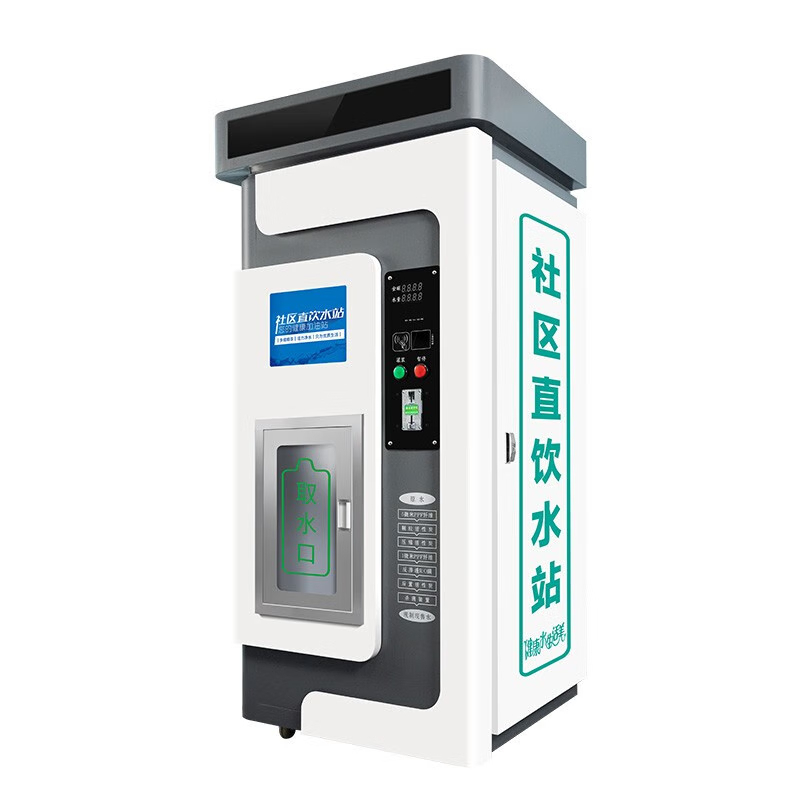 泉界 QJ-D5(400G)商用净水器 社区小区大流量立式水站 刷卡投币扫码RO反渗透过滤机