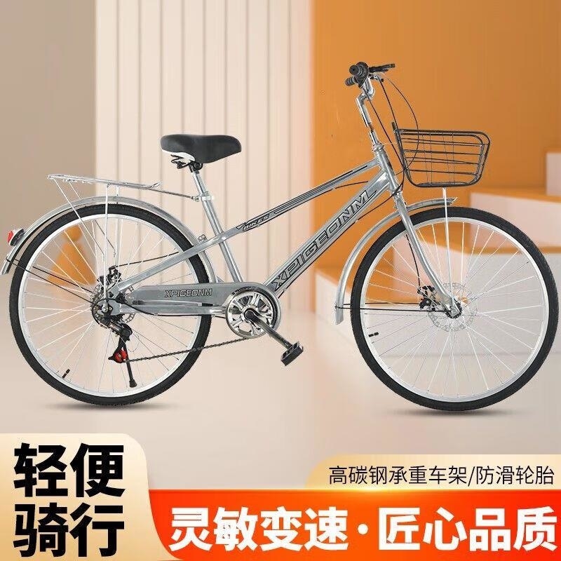 成人碟刹变速自行车全轴承2426寸胎充气通勤单车Ze高清大图