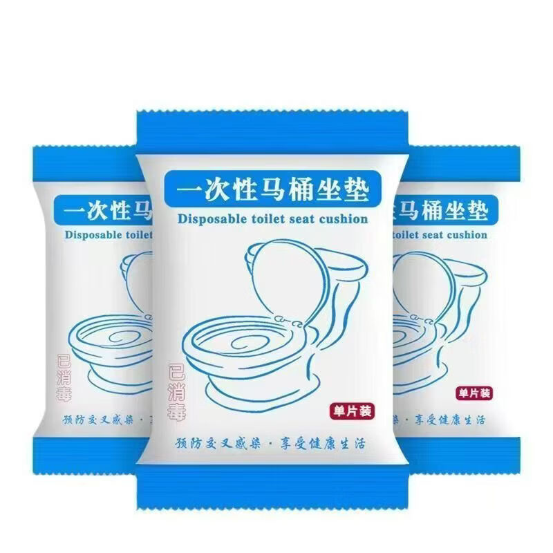老管家 一次性厕所马桶坐垫套无纺布独立包装 100套