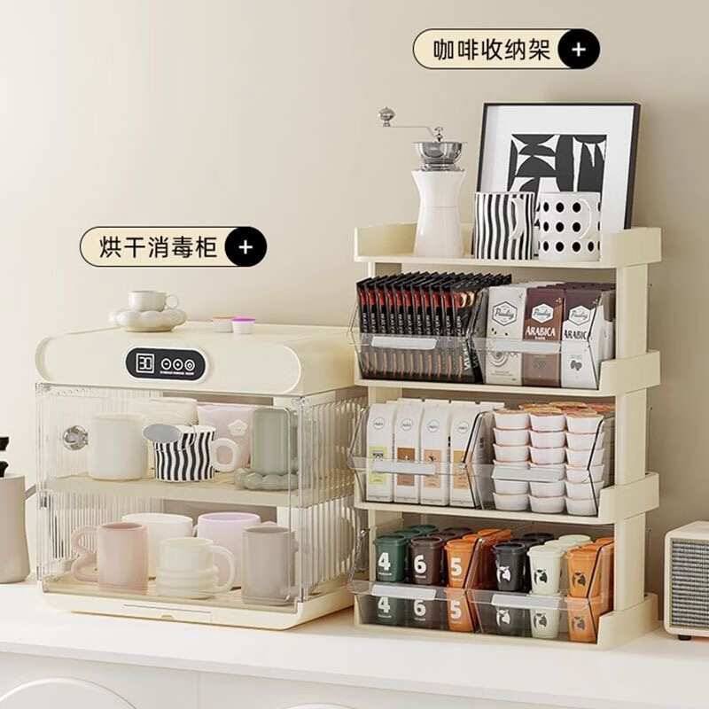 咖啡收纳架办公室茶水间吧台茶叶包收纳盒透明多层桌面置物展示架 奶油黄四层[台面]