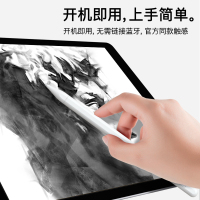 apple pencil电容笔ipadair2/3触屏苹果华为平板一/二代触控m6细头mini4手写matepad触碰笔