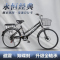 全轴承轻便成人碟刹避震自行车24 26寸学生代步单车