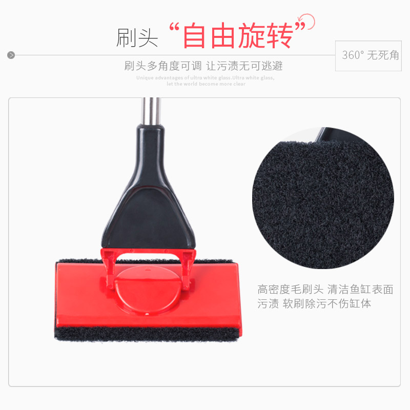 水族鱼缸水族箱清洁工具鱼缸清洁刷鱼缸刷长柄三合一清洁鱼缸刷高清大图