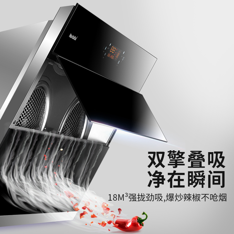 好太太油烟机灶具套餐 J911+A710 家用燃气灶套餐组合 自营 白色灶4.5kw厨房烟灶套装(液化气)