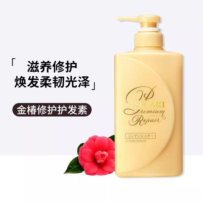 丝蓓绮洗发水红色替换660ML