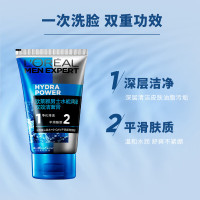 欧莱雅(LOREAL)男士水能润泽双效洁面膏50ml*2(深层清洁 保湿补水 各种肤质 洗面奶洁面乳)