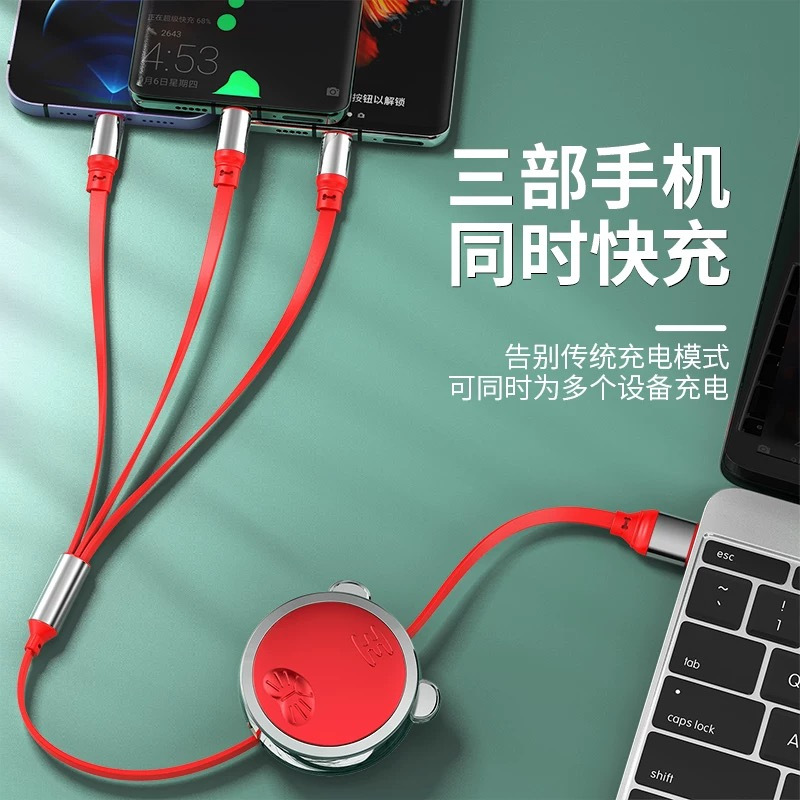 哌佰客(pabog)三合一数据线1.2米便携式一托三充电线可伸缩PBK-SJX03