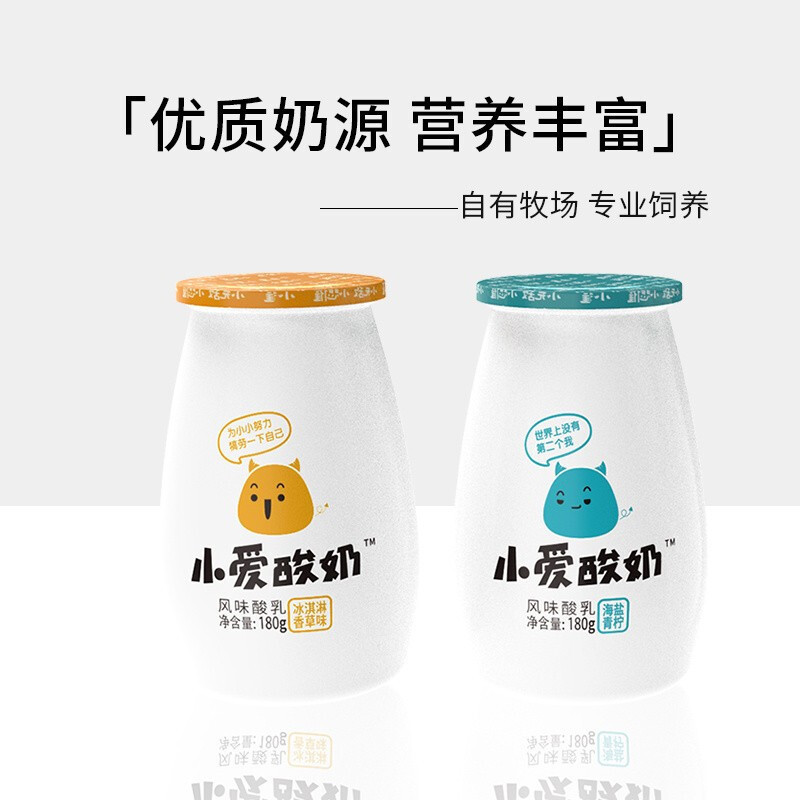 皇氏乳业小爱低温酸奶180g*12瓶鲜奶发酵海盐青柠味搭配十万大山纯牛奶儿童学生营养早餐高钙奶200ml*15盒组合