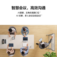 [开学直降]华为MateBook X Pro 2022款 微绒典藏版 12代酷睿i7-1260P 16G 1T固态 3.1K触控全面屏 14.2英寸 锦白 轻薄本笔记本电脑