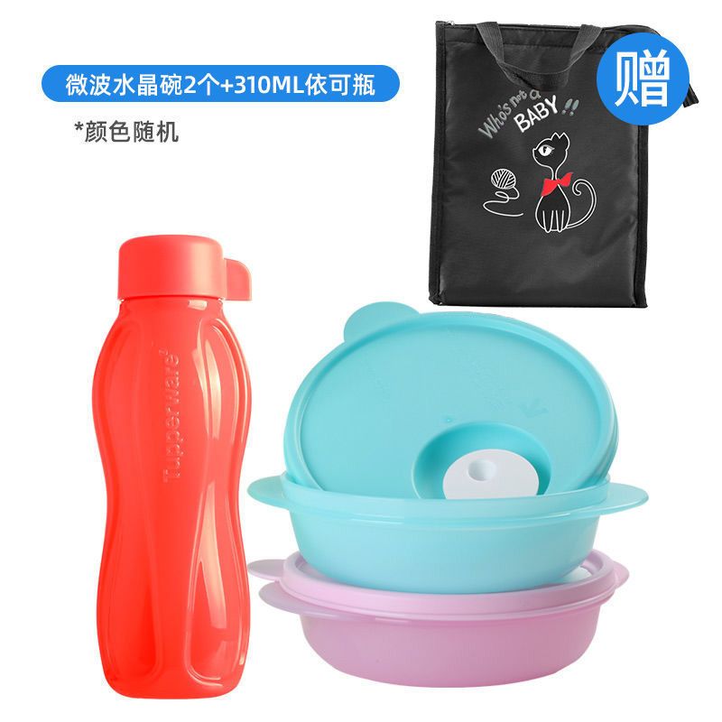 特百惠微波水晶碗三件套午餐盒可微波加热学生颜色随机送便携袋 单个微波碗400ml(颜色随机)