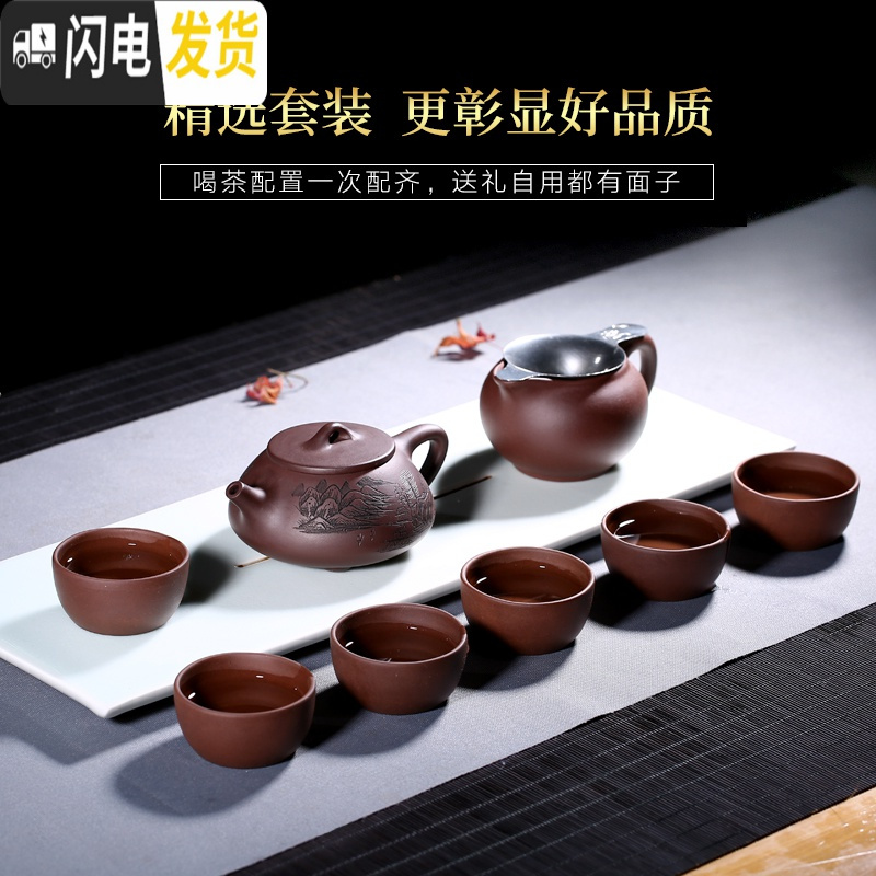 三维工匠宜兴紫砂壶吴荣华纯全手工茶壶家用 老紫泥石瓢套装 12件套款茶具