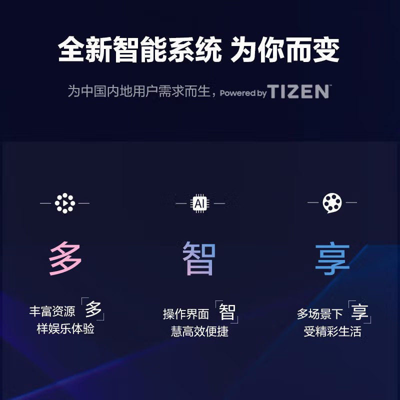 三星(samsung)平板电视ua55cu8000jxxz报价_参数_图片_视频_怎么样