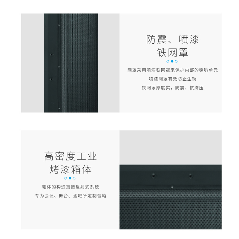 润普(Runpu) 国产化音视频会议室展厅教室礼堂报告厅专业会议线阵音柱/音响/音箱/喇叭扬声器RP-HYZ622
