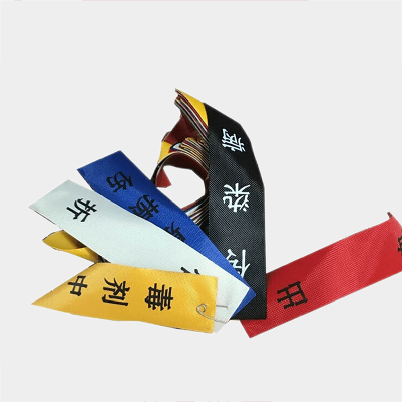 伤标 伤员伤情分类卡现场急救分类