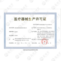 益健堂 低频脉冲治疗仪 失眠治疗仪器改善睡眠神经衰弱助眠仪成人缓解抑郁焦虑医用理疗仪器