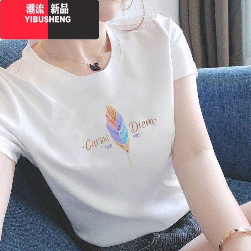 YIBUSHENG冰瓷棉2024新款白色短袖t恤女ins潮半袖上衣服正肩精梳棉 190-白色 3XL建议138-155斤