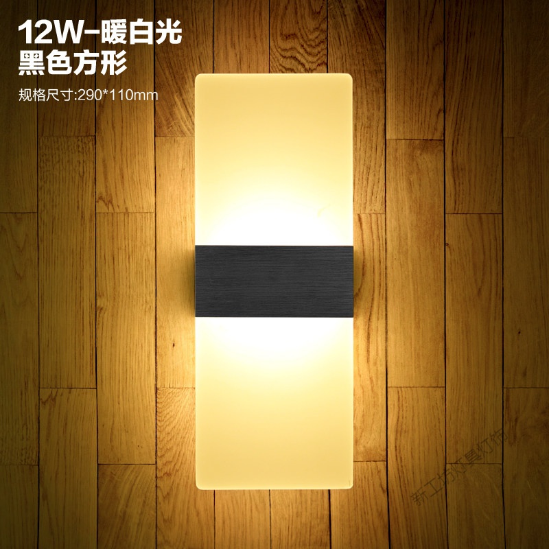 苏宁放心购 LED床头灯壁灯创意简约卧室床头餐厅酒店走廊过铝材道灯 12W拉丝黑直角暖白