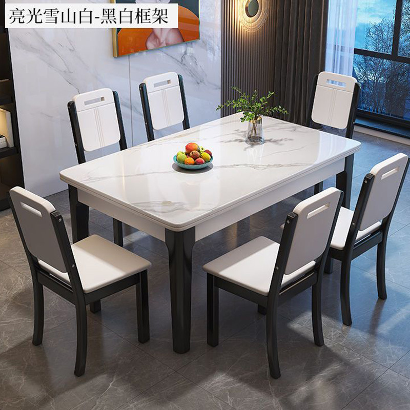 布欧格岩板餐桌椅组合实木框架 雪山白亮光【配实木椅】 1.4米单桌