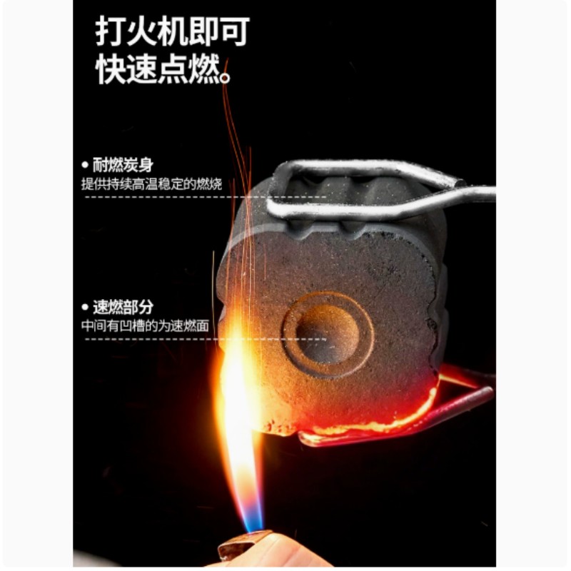 北山狼无烟烧烤碳家用户外烧烤专用炭耐烧碳块机制竹炭速燃果木炭 SK279 60块*一箱高清大图