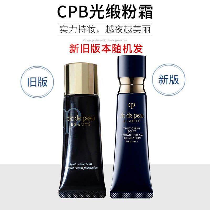 資生堂 CPB SPF25・PA++\" 未開封 Future Solution LX强效美白透亮精华素| SHISEIDO
