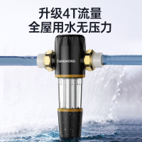 长虹净水器家用全屋前置过滤器自来水过滤器家用大流量中央净水机CMF-1V3