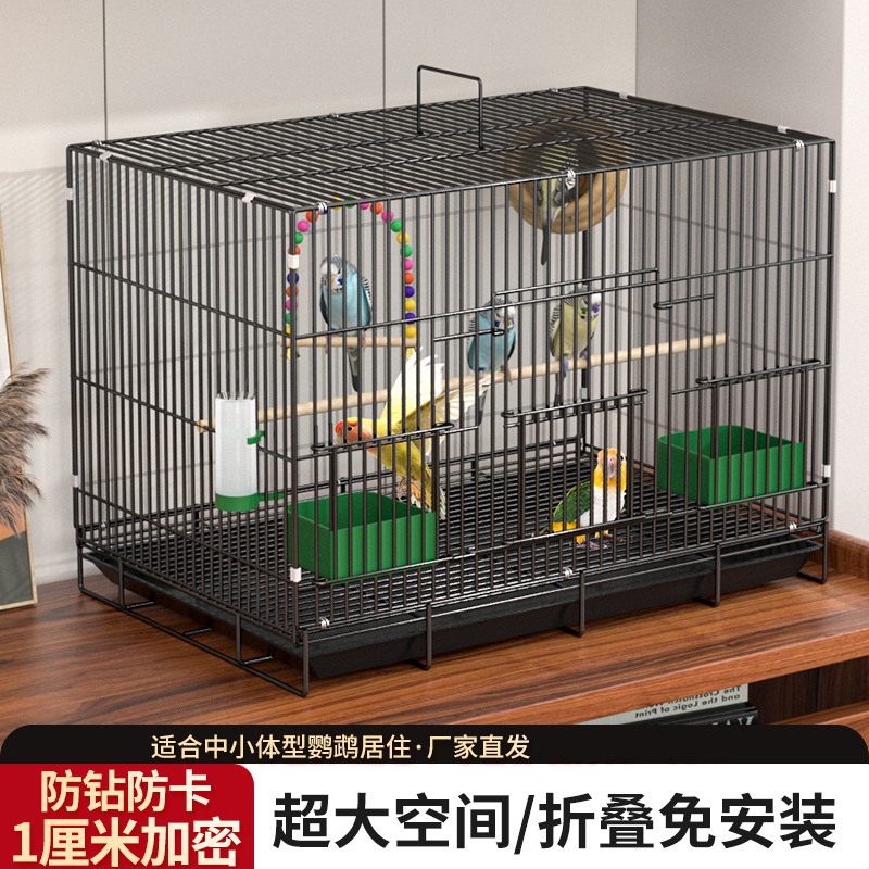 CCKO鸟笼虎皮鹦鹉小鸟专用加密折叠金属鸟笼 蓝色60*40*45[基础3件套含站杆]高清大图