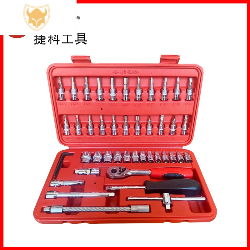 西默小飞套筒组合套装棘轮扳手修车工具汽修工具套装组合工具