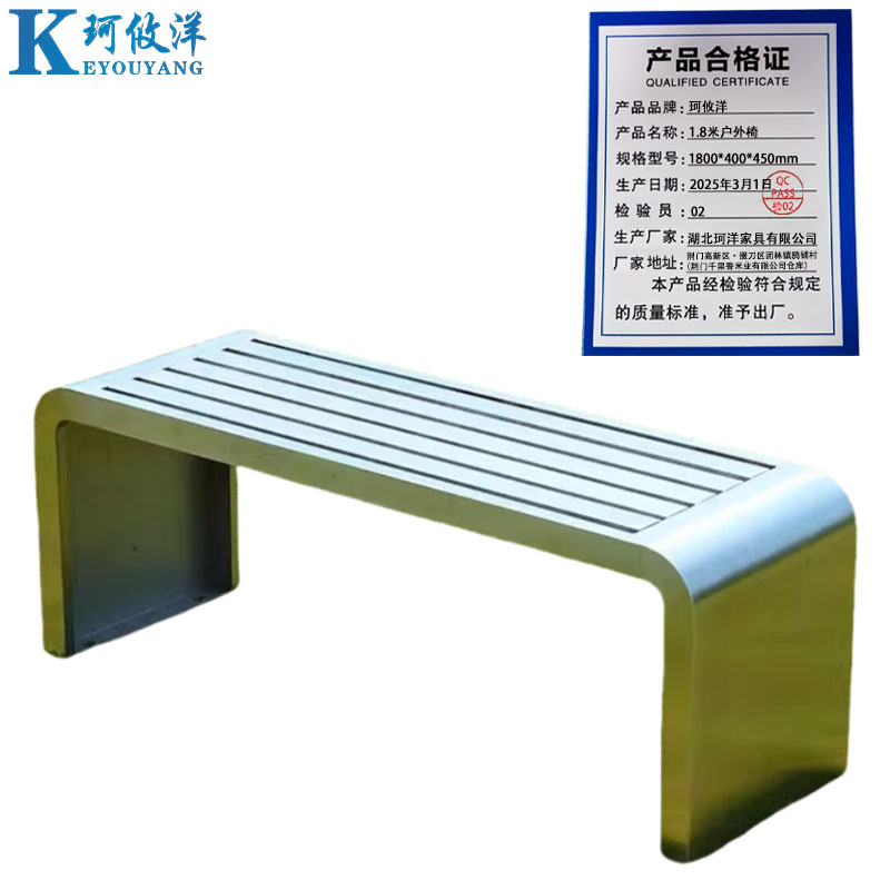 珂攸洋1.8米户外椅1800*400*450mm张高清大图