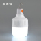 拱匠令 GJL6186 LED灯泡 79W 36V 5700K type-c充电(计价单位:个)白色