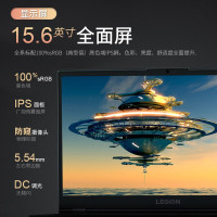 联想(Lenovo) 拯救者Y7000 15.6英寸发烧游戏本电脑 十代i5-10200H 16G 512G固态 GTX1650 4G独显 设计师高色域电竞入门手提轻薄笔记本电脑
