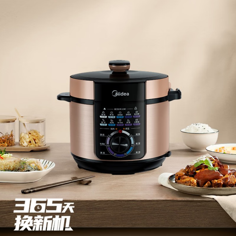 美的(Midea)电压力锅 YL50X3-102A /台高清大图