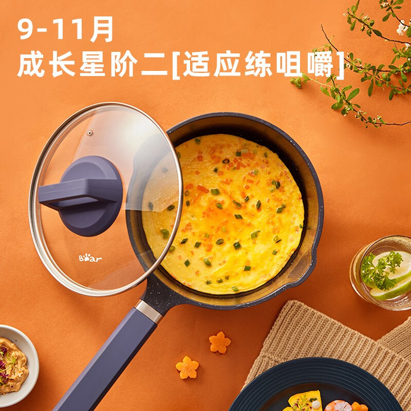 小熊奶锅CP-G0029-S01(带蒸笼直径188MM)高清大图