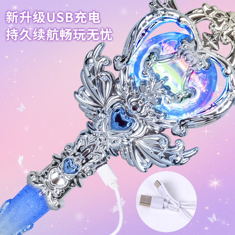 【粉色】可充电旋转发光仙女棒高清大图