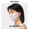 BENEUNDER蕉下起点防晒口罩女夏防紫外线透气可清洗全脸面罩防尘遮阳