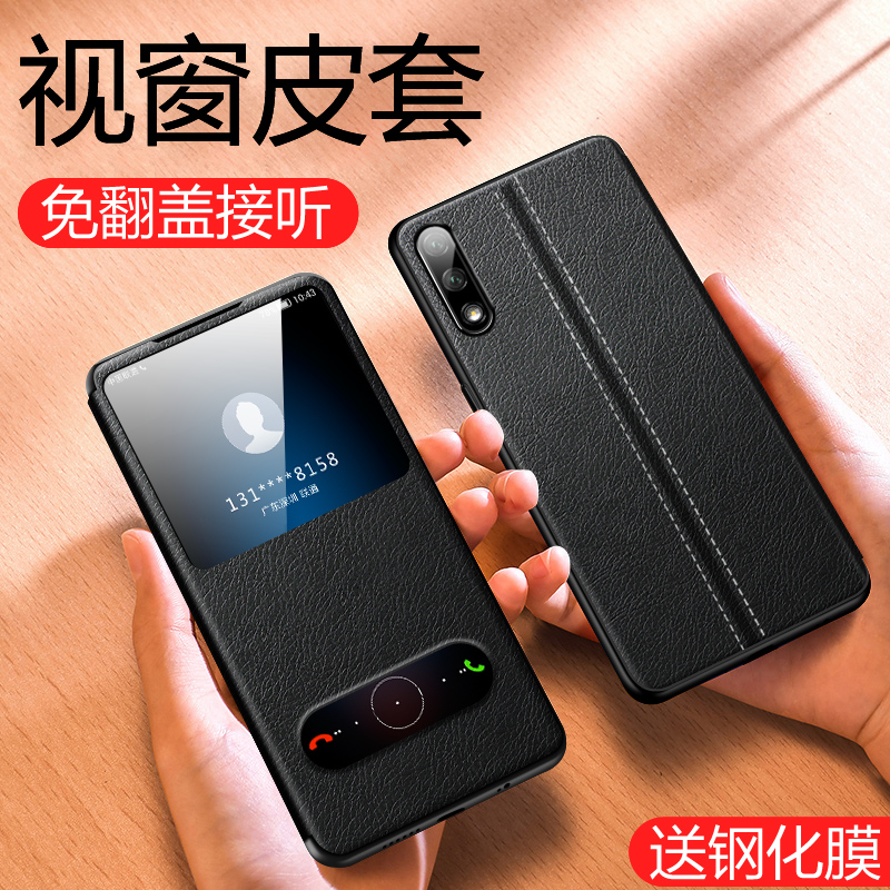 火豹华为荣耀9手机壳畅玩9保护套翻盖式皮套9外壳全包边防摔硅胶超薄