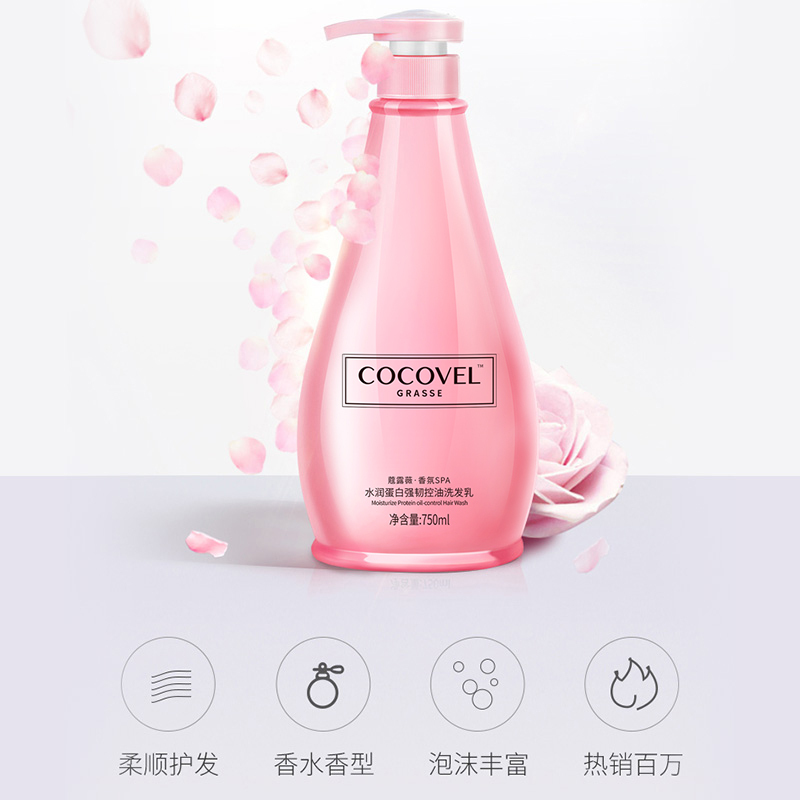 蔻露薇COCOVEL正品洗发水男女通用去屑止痒控油洗头膏 柔顺光泽 持久留香750ml