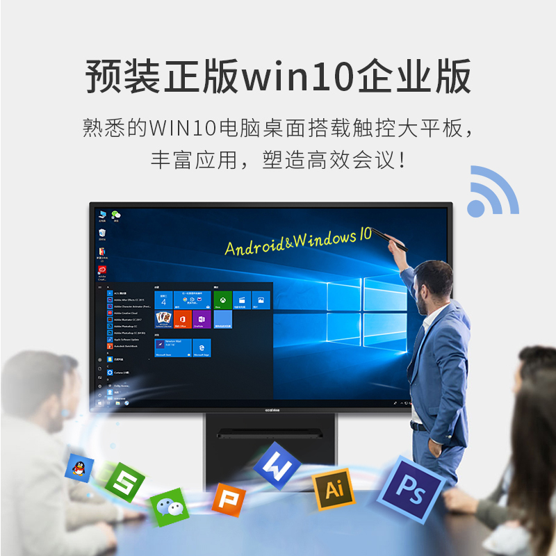仙视(Goodview) OPS 会议平板主机配件 I5处理器/8GB内存/256G固态硬盘