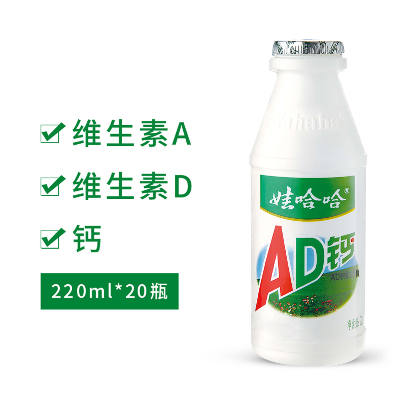 [娃哈哈官方]娃哈哈AD钙奶220ml*24瓶大瓶哇哈哈经典口味童心专属儿童牛奶早餐酸奶含乳饮料风味甜酸奶 [提手礼盒]