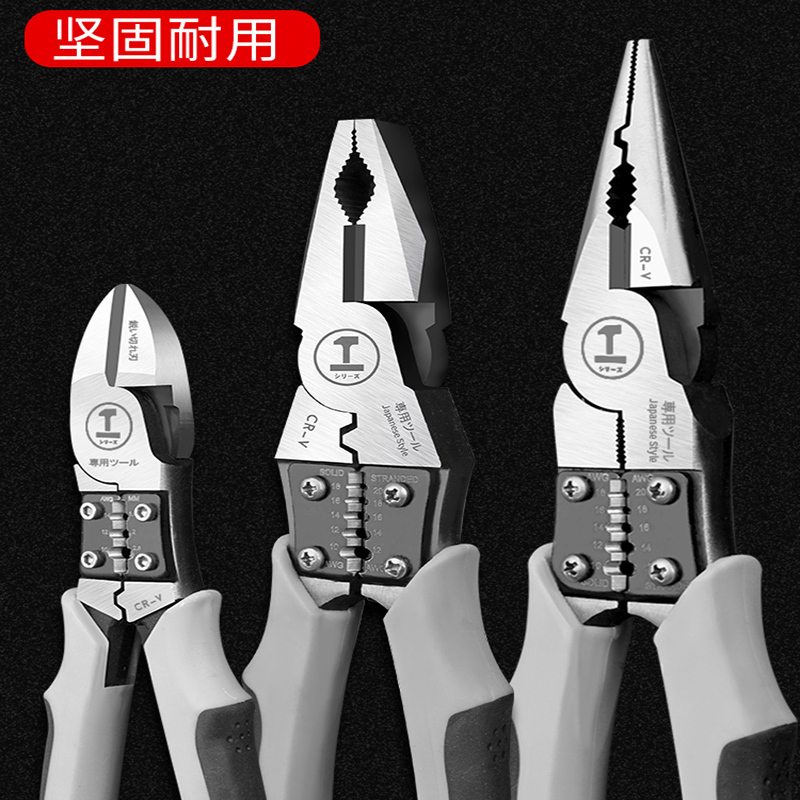 老虎钳子多功能万用斜口钳尖嘴钳五金工具大全夹持类工具古达万能钢丝钳电工多功能钢丝钳9寸(集合5种功能)