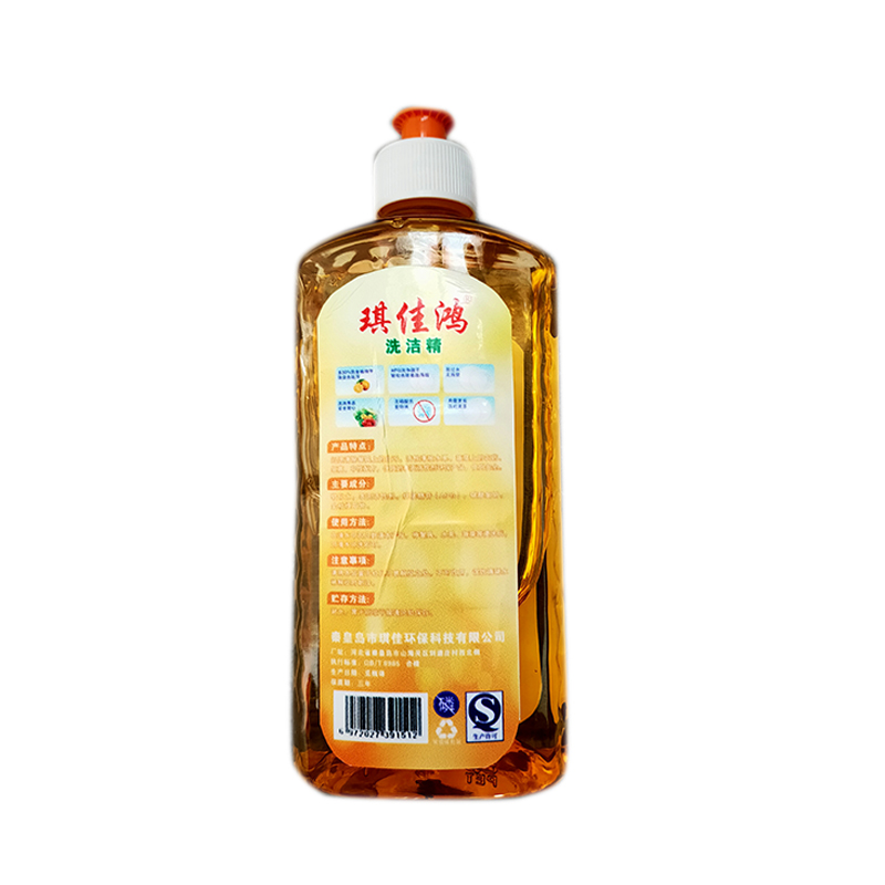 琪佳鸿 洗洁精 460g 瓶高清大图