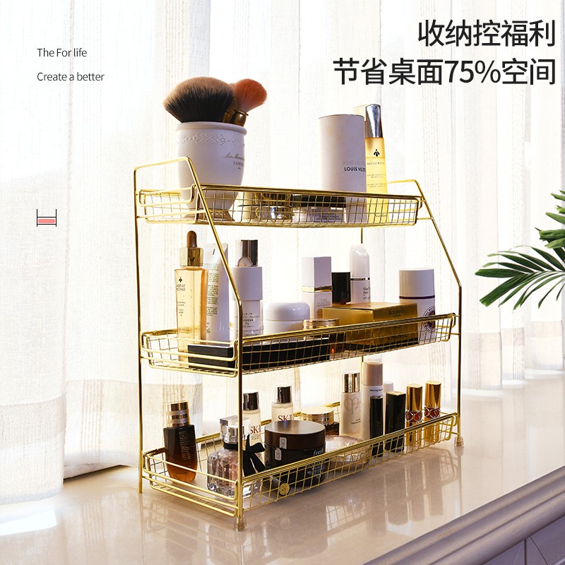 化妆品置物架桌面整理架子铁艺护肤品收纳盒卧室多层宿舍收纳层架 三维工匠高清大图