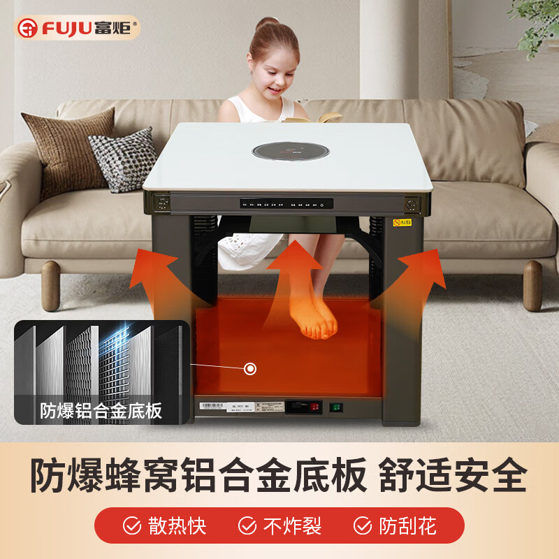 富炬(FUJU)雅富V方机电暖炉800*800*700mm高清大图